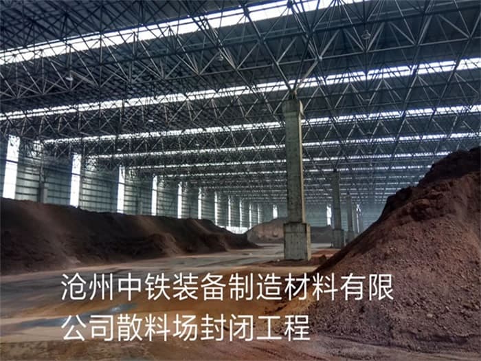 郏县加油站网架加工
